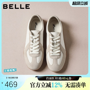 小白鞋 百丽赛车德训鞋 女春季 新款 B2985AM6 子真皮薄底运动休闲板鞋