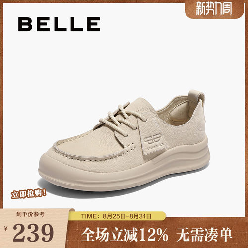 休闲鞋鞋女勃肯百丽女厚底袋鼠