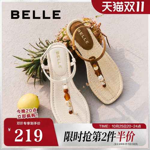 百丽幸运石夹趾罗马凉鞋女夏季新款时尚百搭透气人字拖鞋D8S1DBL5