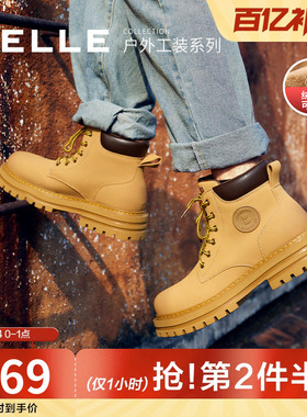 百丽马丁靴子男士男鞋秋冬商场同款休闲工装鞋加绒大黄靴7TW01DD2
