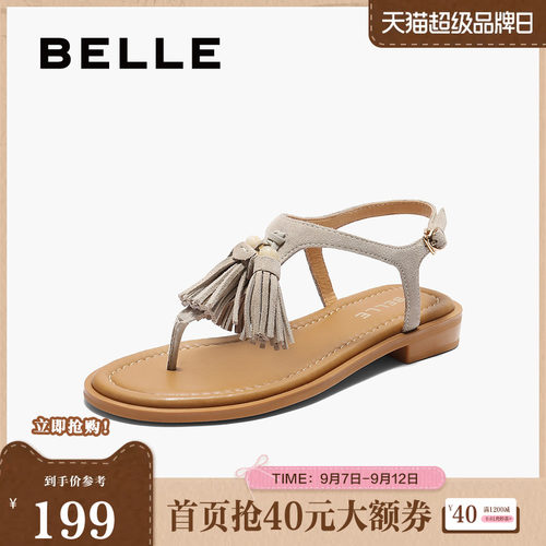 钟楚曦同款度假穿搭夹趾拖女百丽幸运苏新款外穿人字拖D9N1DBL5
