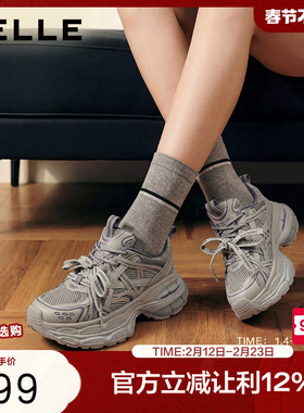 百丽双鞋带星河轨迹老爹鞋女26春新厚底增高休闲运动鞋F3F1DAM6