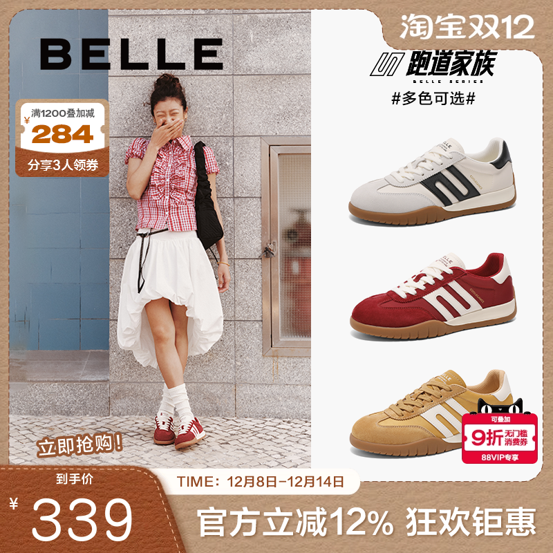 板鞋鞋女阿甘百丽德训复古新款