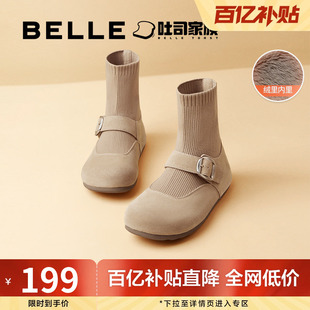 百丽吐司鞋半糖弹力袜靴女勃肯鞋子冬新加绒袜子鞋短靴D2B1DDD4