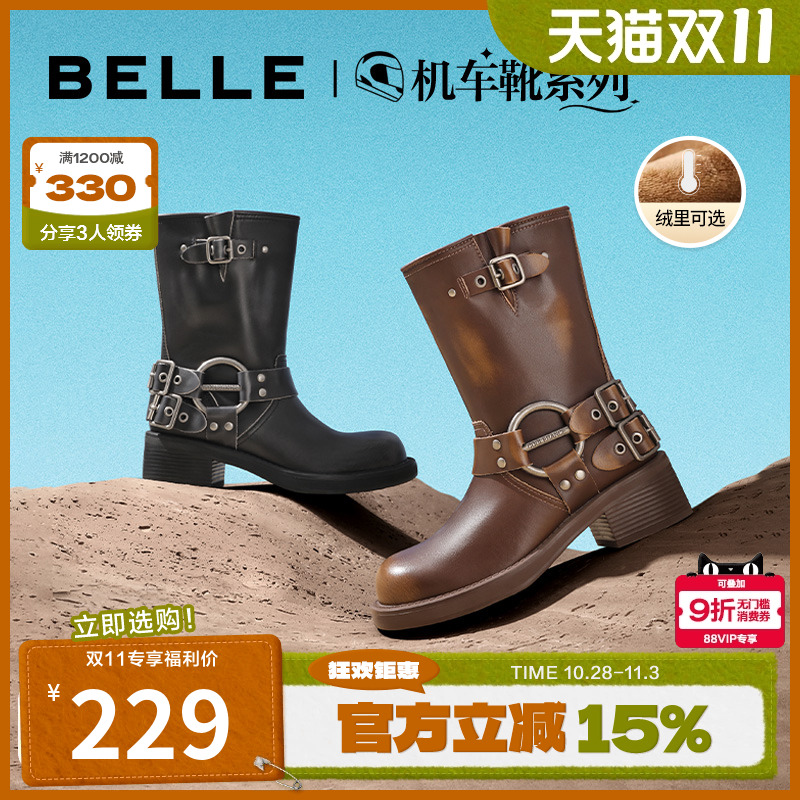 百丽机车靴加绒中筒女靴