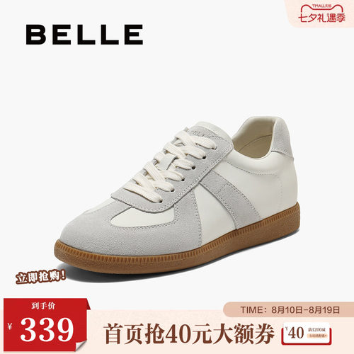 百丽女鞋子散文诗德训鞋加绒棉鞋运动板鞋高帮休闲鞋子B0992AM5