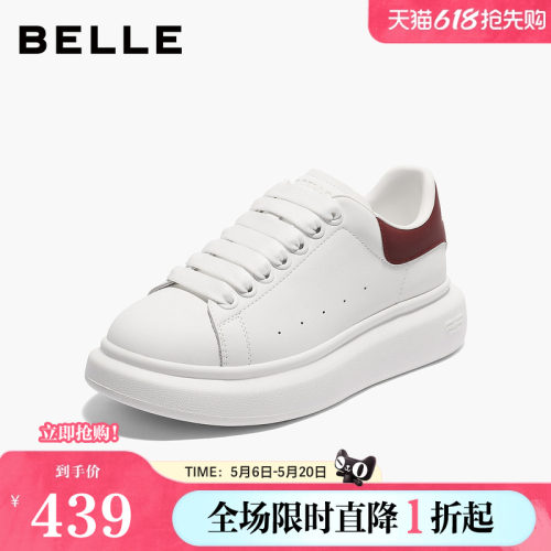 百丽女鞋厚底小白鞋加绒冬新款增高鞋棉鞋运动休闲板鞋D5Q1DAM5