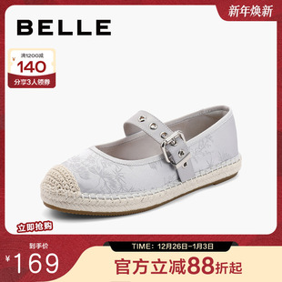 新中式 平底鞋 玛丽珍鞋 渔夫鞋 B2Z1DCQ4 百丽女鞋 女鞋 子透气银色单鞋