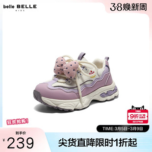 百丽儿童鞋厚底熊猫老爹鞋男女中童春季新款运动休闲鞋子50906A86