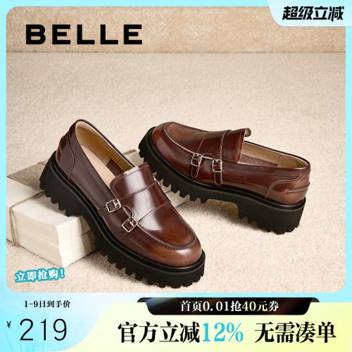 百丽厚底增高乐福鞋女春季新款真皮小皮鞋英伦风单鞋子BMME1AA5