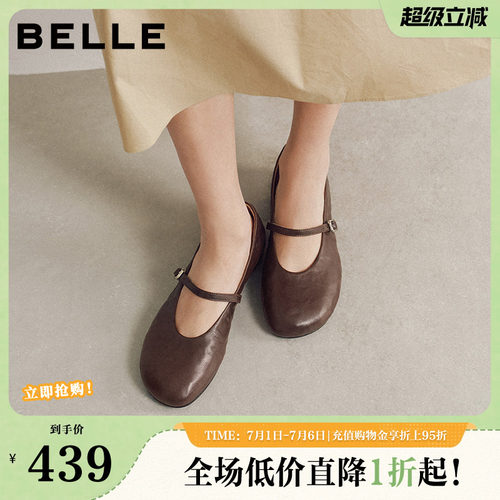 百丽羊皮复古一字带玛丽珍鞋女26春新款超软底浅口单鞋子B3088AQ6