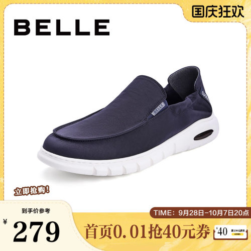 百丽休闲鞋日常便捷25623bm1b