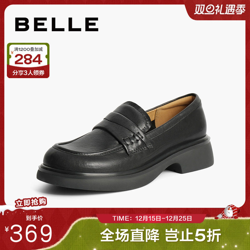 百丽女鞋子乐福鞋2024新