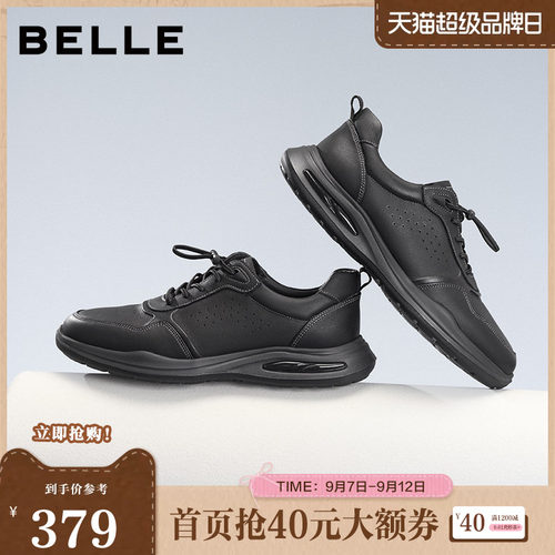 厚底户外休闲运动健步鞋