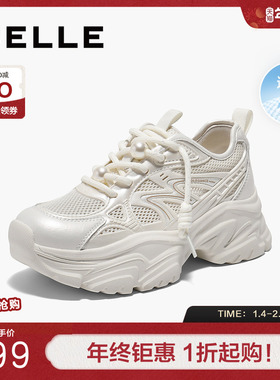 百丽女鞋子厚底网面透气老爹鞋女夏季新款运动休闲鞋D7J1DBM5
