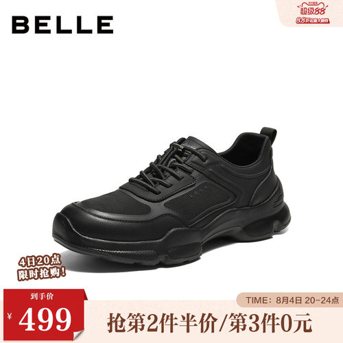 厚底增高户外休闲运动跑步鞋