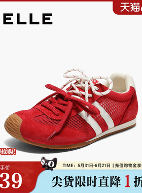 百丽复古薄底阿甘红色德训鞋女新款透气网休闲运动鞋子B2795BM5