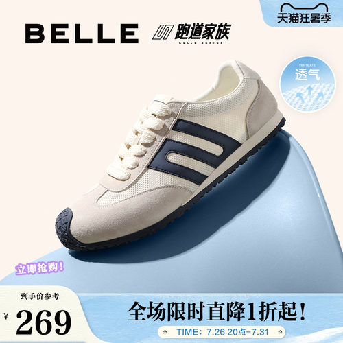 复古撞色户外休闲德训鞋