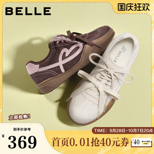 百丽女鞋撞色爱心德训鞋女春夏新款复古百搭休闲板鞋子WP017CM5