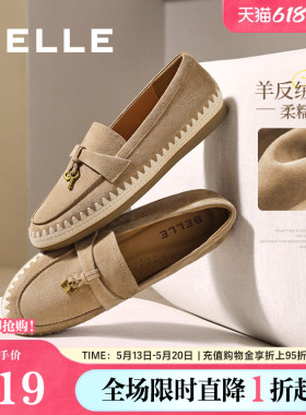 百丽复古羊皮乐福鞋女春夏新款软底渔夫豆豆深口单鞋子E7S1DCA5