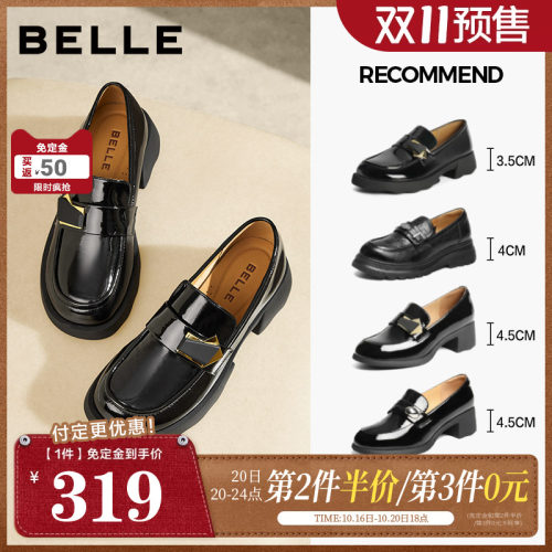 百丽女鞋子黑色小皮鞋20