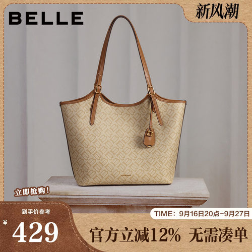 百丽包包女2026冬季新款复古老花休闲通勤百搭单肩托特包X7525DX6