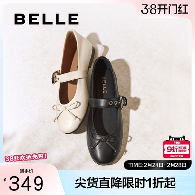 百丽女鞋软心芭蕾羊皮玛丽珍鞋女新款超软平底浅口单鞋子B2768CQ5