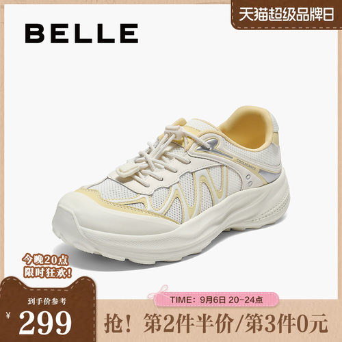 百丽女鞋子透气网面运动鞋女夏季新款时髦镂空休闲鞋JD001BM5