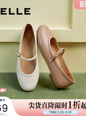 百丽女鞋子新款晚晚鞋温柔风纯色平底玛丽珍鞋浅口单鞋3HG10CQ4
