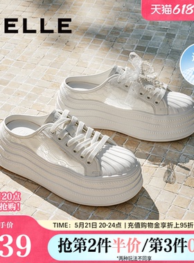 百丽女鞋子透气网面包头小白穆勒拖夏季厚底休闲帆布鞋D9L1DBH5