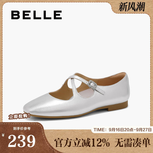 单鞋鞋女浅口玛丽珍百丽女银色