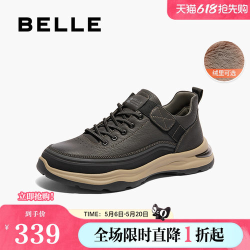 百丽厚底休闲鞋男2024冬