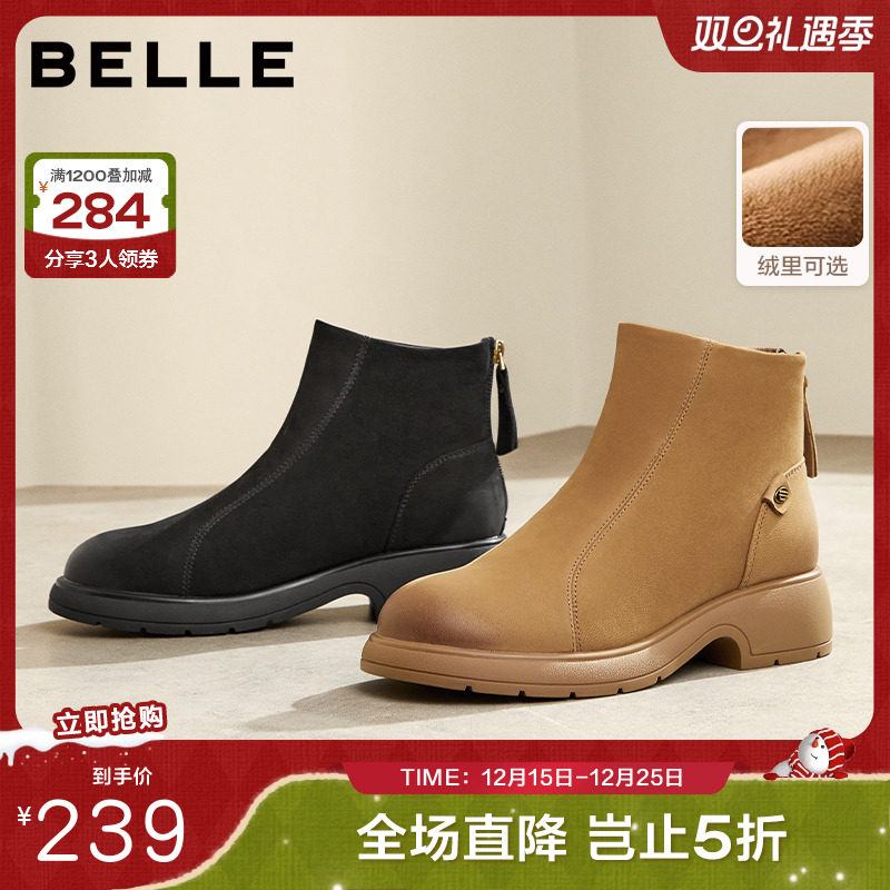 百丽女靴子24新款冬季显