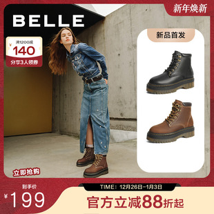 百丽博主推荐 加绒厚底马丁靴短靴C1J1DDD4 金沙琥珀女靴子冬新款