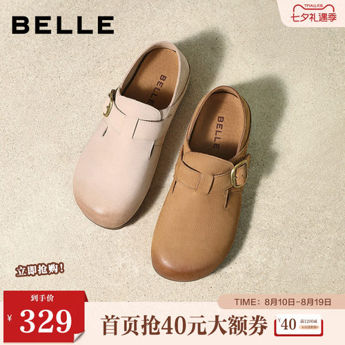 百丽舒适可两穿勃肯鞋