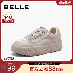 子小白板鞋 女款 新款 厚底增高板鞋 B2243CM4 运动休闲鞋 百丽女鞋