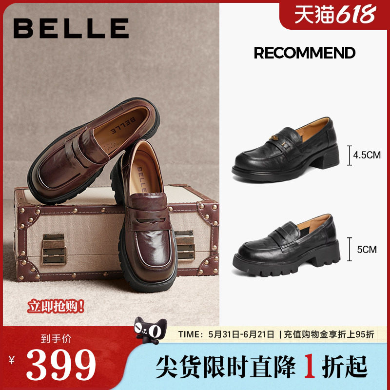 粗跟鞋女厚底百丽奏乐新款鞋子