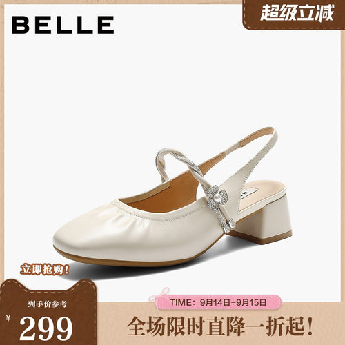 百丽闪耀水钻包头凉鞋女2026夏新商场同款气质高跟凉鞋F4B1DBH6