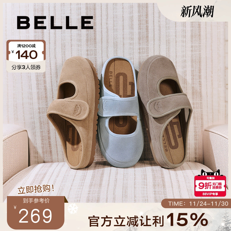 百丽女鞋子包头勃肯拖鞋2025夏季新款玛丽珍可外穿拖鞋D7V1DBH5