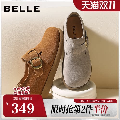 百丽复古厚底内增高勃肯鞋女春夏新款乐福休闲深口单鞋子B2849CM5