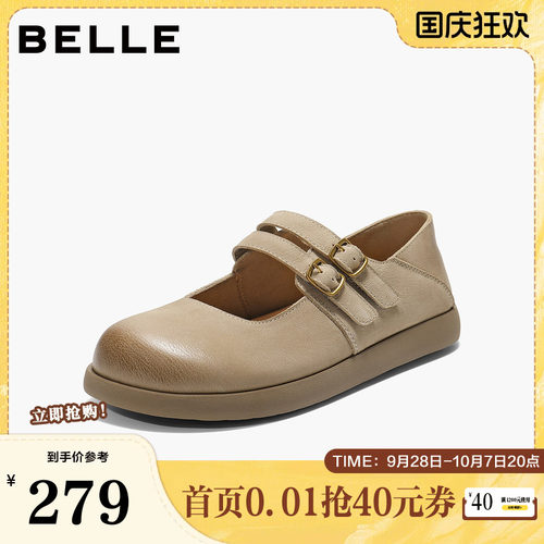 百丽女鞋芒果头勃肯鞋可踩脚两穿新款复古玛丽珍单鞋B2854CQ5