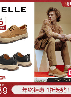 百丽男鞋弹簧缓震加绒厚底坚果派板鞋冬新户外工装鞋A1611CM4