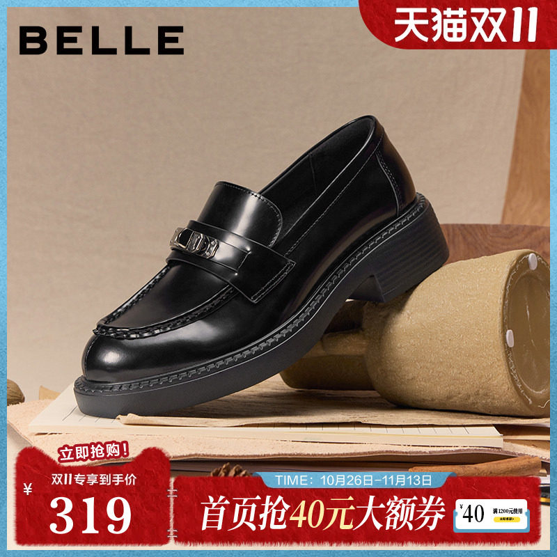 百丽复古平底乐福鞋女26春季新款黑色小皮鞋深口单鞋子F2G1DAA6