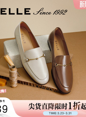 百丽92系列真皮乐福鞋女新款鞋子通勤平底深口单鞋小皮鞋BNB23AA4