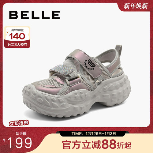 百丽女鞋子2024秋季新款