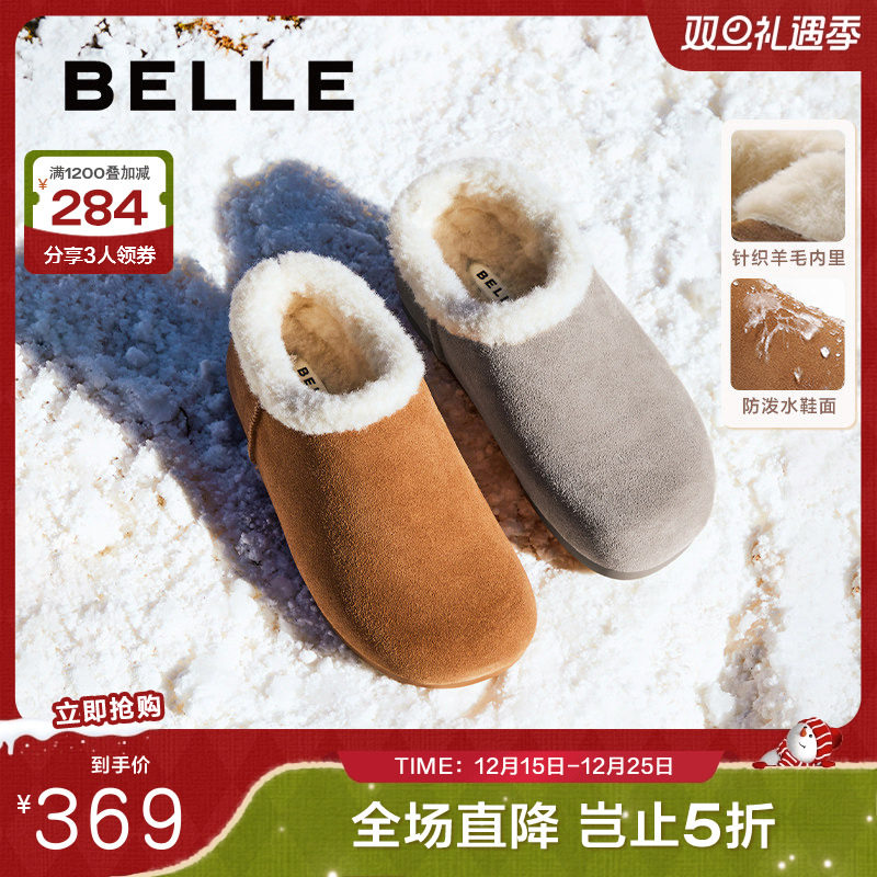 百丽小土豆茸茸吐司毛毛鞋棉鞋羊毛雪地靴加绒全包勃肯鞋D2H1DAM5