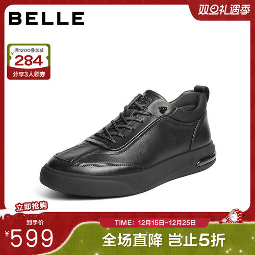 质感牛皮革一脚蹬厚底高帮休闲板鞋