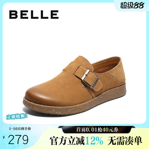 休闲鞋百丽古潮同款工装户外商场