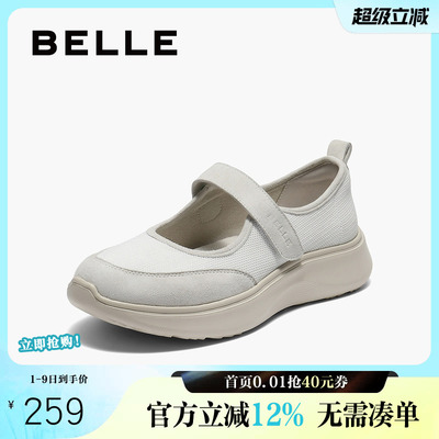 百丽女鞋透气网面运动鞋女春夏新款轻便休闲运动健步鞋子JD004CQ5