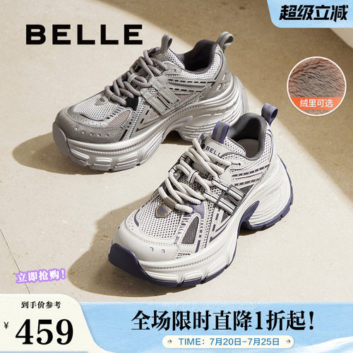 百丽蓝鲸女鞋子复古老爹
